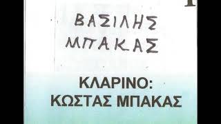 ΣΟΛΟ ΚΩΣΤΑΣ ΜΠΑΚΑΣ ΖΩΝΤΑΝΗ ΗΧΟΓΡΑΦΙΣΗ