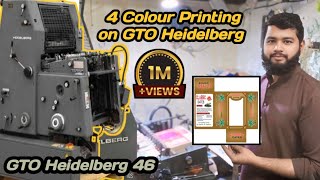 4 Colour Box Printing | On GTO Heidelberg 46 Machine Pakistan