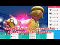 【ポケモン剣盾】対物理アタッカーに特化したマニューラが頼もしすぎる。さらに後続のサポートまでこなせます！【ゆっくり実況】