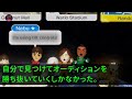 【スカッとする話】清掃員の俺を見下す、英語が堪能なエリート社員「お前は英語どころか日本語も理解できないだろw」俺「え？あなた英語しか話せないんですか？」→俺がイタリア語でペラペラ話してみた結