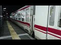 名鉄1000 1200系 1850系 1016f 1851f 快特豊橋行き 知立発車