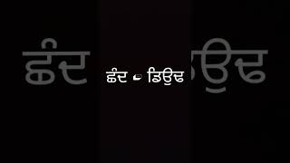 ਛੰਦ - ਡਿਉਢ ।। ਜੱਟਾਂ ਦੀ ਵਿਸਾਖੀ ।। ਅਮਰਿੰਦਰ ਸਿੰਘ (Diamond) ਢਿੱਲੋਂ।।