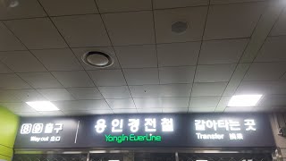 용인경전철(에버라인) 전대.애버랜드행 전구간 주행영상