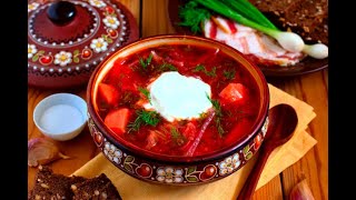 უკრაინული ბორშჩი/Ukrainian borscht/Український борщ