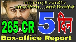 वाह ! रणबीर गजब ' Sanju 5th Day Box office Collection Prediction | Ranbir Kapoor, Raju hirani