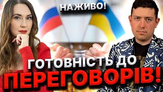 НА КОНУ ЖИТТЯ МИРНОГО НАСЕЛЕННЯ! РФ ПЛАНУЄ МАСШТАБНИЙ ОБСТРІЛ?!МАГ ВЕЛІАР @magveliar13