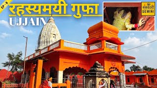 Mystery of Bhartrihari caves Ujjain | रहस्यमयी है भर्तृहरि की गुफा