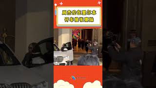 周杰伦在墨尔本开车接张惠妹啦！|||这感情好啊，亲自接送，墨尔本WSP李思卡尔顿。#小考拉app #澳大利亚  #墨尔本 #周杰伦