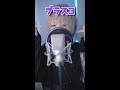 【tiktok320万再生‼️】キーを 15 にして｢おとせサンダー｣歌ってみたらめっちゃかっこよかったwwwwwwwwwwwwwwwwwwwww【 shorts 】