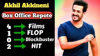 Akhil Akkineni Hit And Flop Movie List | Akhil Akkineni movie list|Akhil Akkineni Hindi dubbed movie