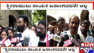 Sriramulu Doesn't Belong To Nayaka Community; Ex-MLA Tippeswamy Slams Sriramulu