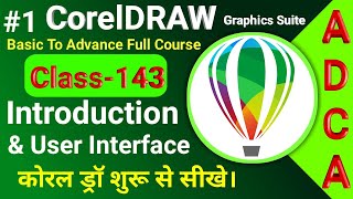 CorelDRAW Full tutorial basic to advance Part 1 in Hindi | Introduction CorelDraw & User Interface