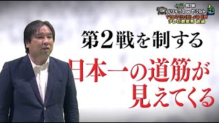 【オリックス×ヤクルト】あと3日！日本シリーズ2021 第2戦 11月21日(日)よる6時〜テレビ東京 地上波生中継