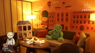 台南晶英酒店-熊熊愛上你主題房 Teddy Bear Themed Room