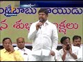 ap cm naidu birthday celebration held across the state