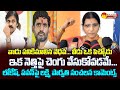 Lakshmi Parvathi Sensational Comments On Chandrababu And Janasena Pawan Kalyan @SakshiTVLIVE