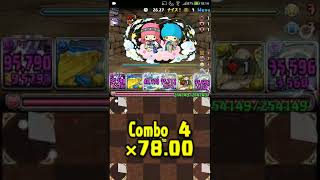 【パズドラ】協力！サンリオキャラクターズランド！　ヴェロアキティｘゼットンPT　3Y2人　高速周回