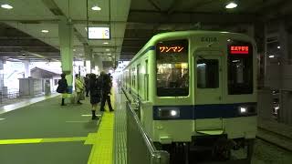 東武宇都宮線東武宇都宮駅8000系81118Ｆ到着シーン