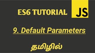 ES6 (ECMASCRIPT 2015) Tutorial in Tamil | Default Parameters in JavaScript in Tamil