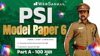 PSI Model Paper 6 | Part A | 100 ગુણ | Maths | Reasoning | WebSankul