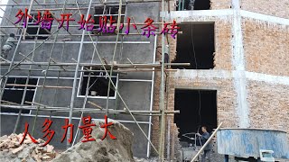 湖南怀化小伙农村建房，4个泥工师傅到位，外墙贴这样的小瓷砖