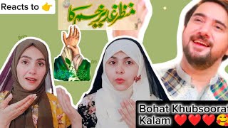 Reaction On: Manzar Ghadeer E Khum || Shaban Manqabat || Qasida 2024 || Farhan Ali Waris