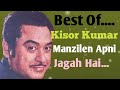 Manzilen Apni Jagah Hai || Kisor Kumar || Ful Mp3 Song Hit....