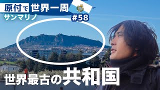 戦争を一度もしたことがない国で日本の〇〇に出会った