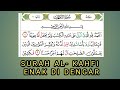 TILAWAH SURAH AL- KAHFI MERDU 5 IRAMA