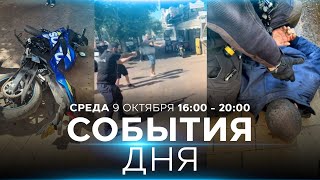 ПОГИБШИЕ В КИРЬЯТ-ШМОНЕ. ТЕРАКТ В ХАДЕРЕ. СПЕЦЭФИР. 9 октября 16:00 - 20:00. Новости Израиля сегодня