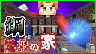 マイクラ マイクラで宇宙旅行 月と火星に行ってきた