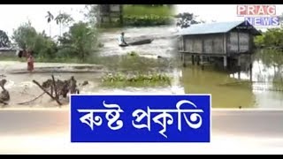 Flood in Assam destroying villages and properties