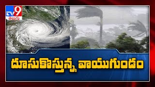 High Alert in Telangana, AP as heavy rainfall may cause floods - TV9