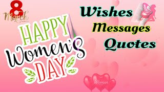 International Women's Day Wishes Quotes 2024|Women's day WhatsApp status|Happy Women's Day|March 8