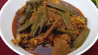 Bhindi Gosht ka Salan ll Rozana wala Asaan Bhindi Gosht ka Salan ll Lady finger Curry ll BY ARSHI