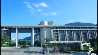 福建工程学院2020年招生宣传片#爱秒懂#