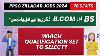 Zilladar PPSC Jobs Qualification Criteria | BA,BSC must or BS, Bcom eligble?