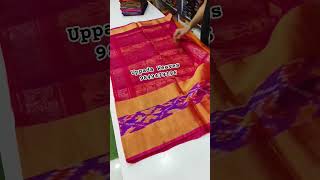 Uppada Pattu Pochampally Rich Pallu Saree Booking 9849479196 #saree #trending #uppada #handloom