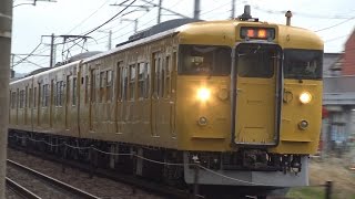 【4K】JR山陽本線　地域色115系電車　ｵｶA-10編成