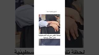 انا بعالج الناس وجوزي مقدرتش اعالجو