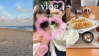 ［vlog］餃子を食べに浜松へ🥟浜松ランチ/浜松城公園/舞坂ビュー/姉妹vlog