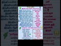 இந்தியாவின் பெருமைகள்