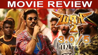 தனுஷின் மாரி 2 படம் எப்படி? |  Maari 2 movie review | Filmibeat Tamil