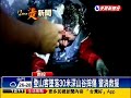 登山客墜深谷 救難員走10小時找到人－民視新聞