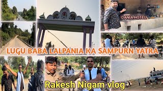 Logu Baba Lalpania ka Sampurna yatra || dost saath enjoy karte huye at Lugu baba lalpania Jharkhand