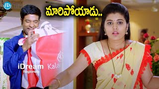 ఎక్కడో తేడా కొడుతుంది Sharanya Pradeep  \u0026 Vennela kishore Comedy Scene | Political Scoop