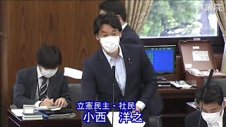 参議院 2021年05月27日 外交防衛委員会 #03 小西洋之（立憲民主・社民）