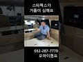 올뉴카니발이 스타렉스를 이기는 이유