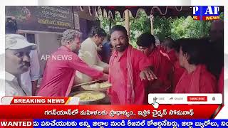 కిర్లంపూడి  శ్రీ వన దుర్గ అమ్మవారి ఆలయంలో నవరాత్రులు పురస్కరించుకొని అన్నదాన కార్యక్రమం. AP NEWS