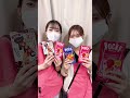 毎年恒例❣️きよはアレの日😊 湘南美容クリニック ポッキーの日 プリッツ 仲間はずれ探し きのこたけのこ戦争 shorts